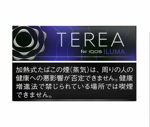 Heets Terea Black Purple Menthol - Vapecircle